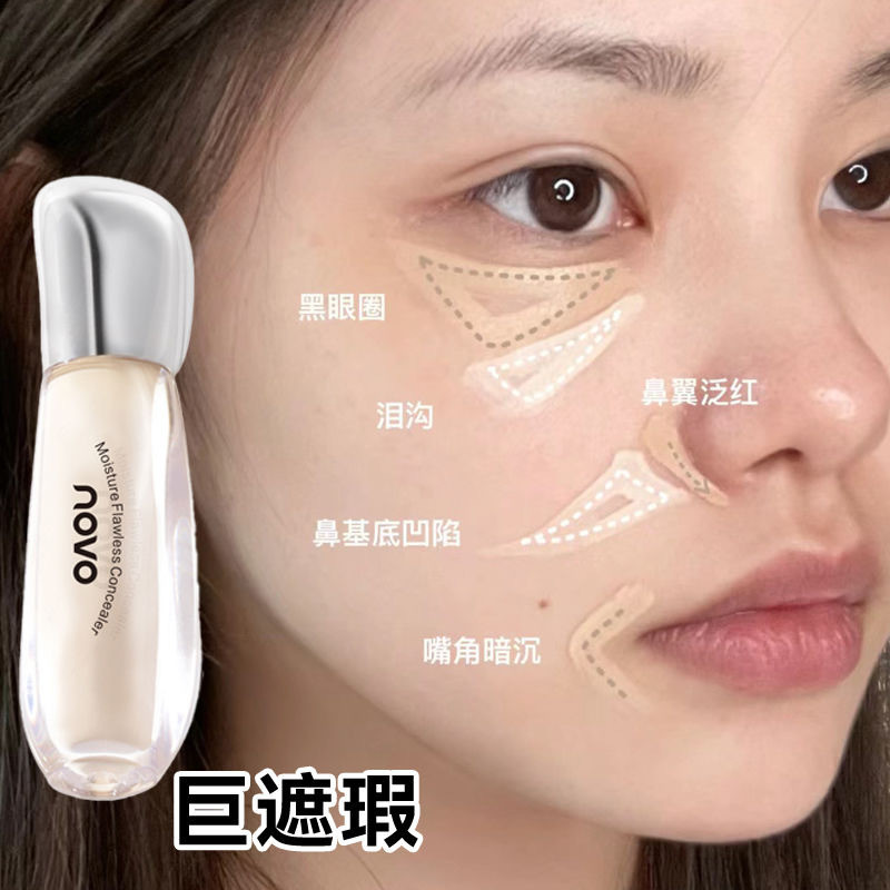 NOVO คอนซีลเลอร์ Liquid ปกปิดรอยสิวจุดด่างดํา Dark Circles Tear Groove กันน้ํา Sweat-Proof ติดทนนานไ