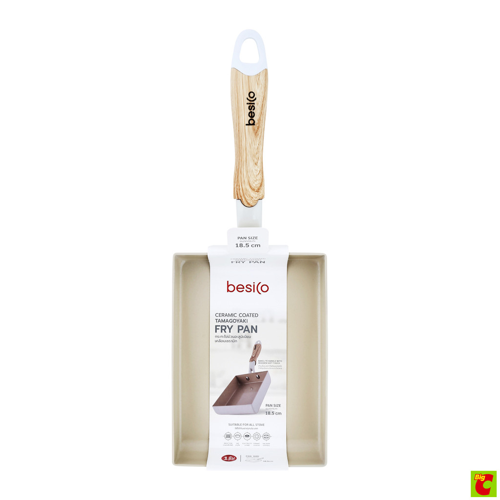 เบสิโค กระทะไข่ม้วนอะลูมิเนียมเคลือบเซรามิก รุ่น T133AK-1813 ขนาดกระทะ 18.5 ซม. สีครีม