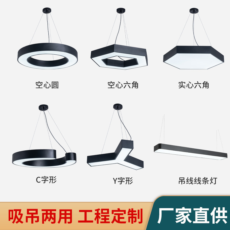 Office Lighting Side Shape Pendant Lamp led Office Honeycomb Shape Lamp Gym Internet Cafe Mall Shop 