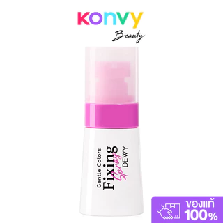 Gentle Colors Fixing Spray เจนเทิล คัลเลอร์ สเปรย์ล็อคเมคอัพ 30ml (Matte/Dewy)