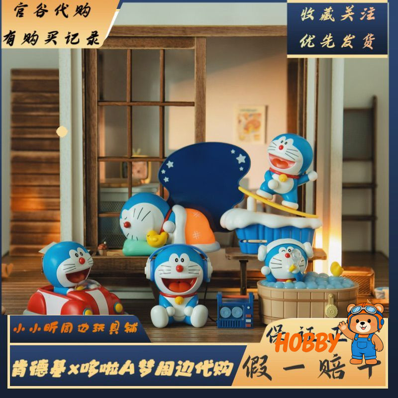 ขายร้อน [ของแท้] 2025 KFC Co-Branded Doraemon Toy Seal Creative Doraemon Night Light Desktop Decorat
