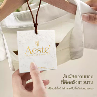 Aeste แผ่นน้ําหอมปรับอากาศ แผ่นหอมปรับอากาศ แผ่นหอม คละกลิ่น หอม กระจายกลิ่นดี หอมยาว ดับกลิ่น กลิ่นหอมมาก
