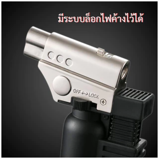 ไฟแช็กแก๊ส หัวพ่น Jet Flame ไฟแรง ปรับระดับได้ ฐานตั้งได้ เติมแก๊สได้ ไฟแช็ค เจ็ท มีฐานตั้ง วางใช้งานได้สะดวก