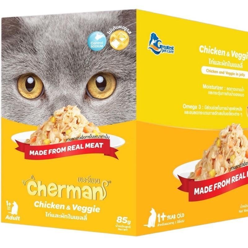 <ยกโหล12ซอง>CHERMAN อาหารแมวเปียกเชอร์แมน cherman pouch ทุกรสชาติ สำหรับแมวทุกวัย