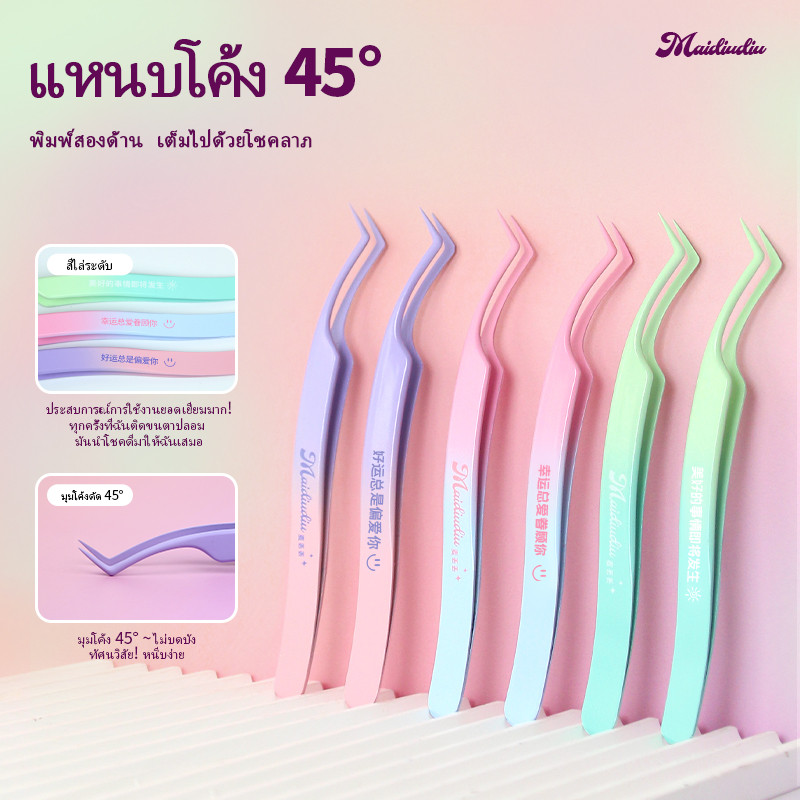 นวัตกรรมมุมแหนบป้องกันกาวสีไล่ระดับสีจับสบายที่แม่นยําง่ายต่อการที่มีประโยชน์ที่จําเป็นสําหรับ