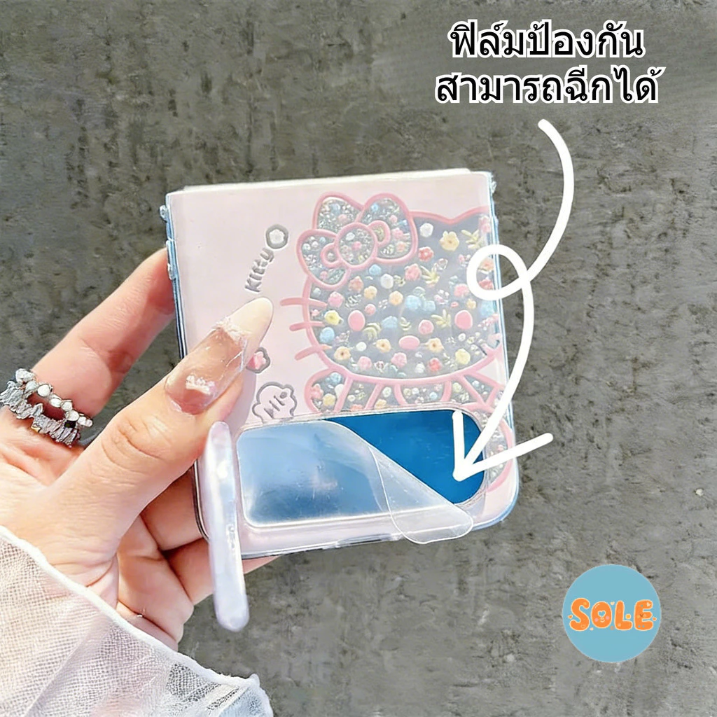 ðāļŠāđāļāļāļēāļāđāļāļĒðāđāļāļŠSamsung āđāļāļŠāđāļāļĢāļĻāļąāļāļāđāļĄāļ·āļāļāļ·āļ āđāļāļŠāļĄāļ·āļāļāļ·āļ Samsung Galaxy Z Flip3 Galaxy Z Flip4 Galaxy Z Flip5 Galaxy Z Flip6