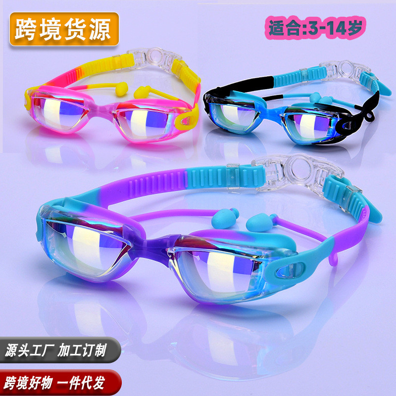 แว่นตาว่ายน้ำสำหรับเด็ก Ahua กันน้ําและป้องกันหมอก พร้อมเชือกล่ามหู เพื่อสอนว่ายน้ำ