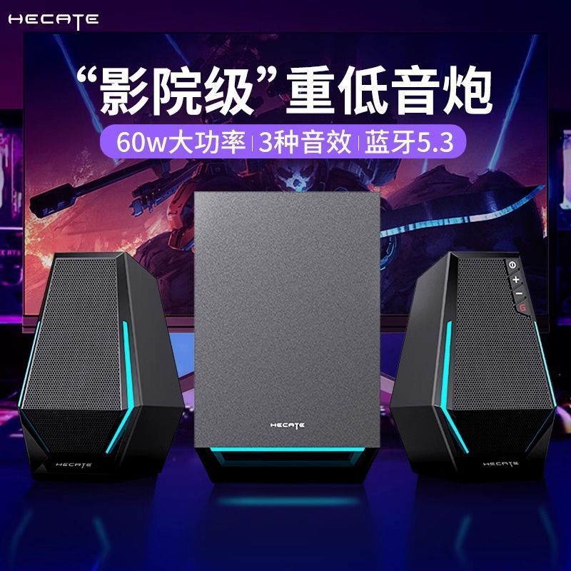 Edifier g1500 max คอมพิวเตอร์เสียงเดสก์ท็อปลําโพงโฮมบลูทูธเครื่องแบบมีสายเกมซับวูฟเฟอร์
