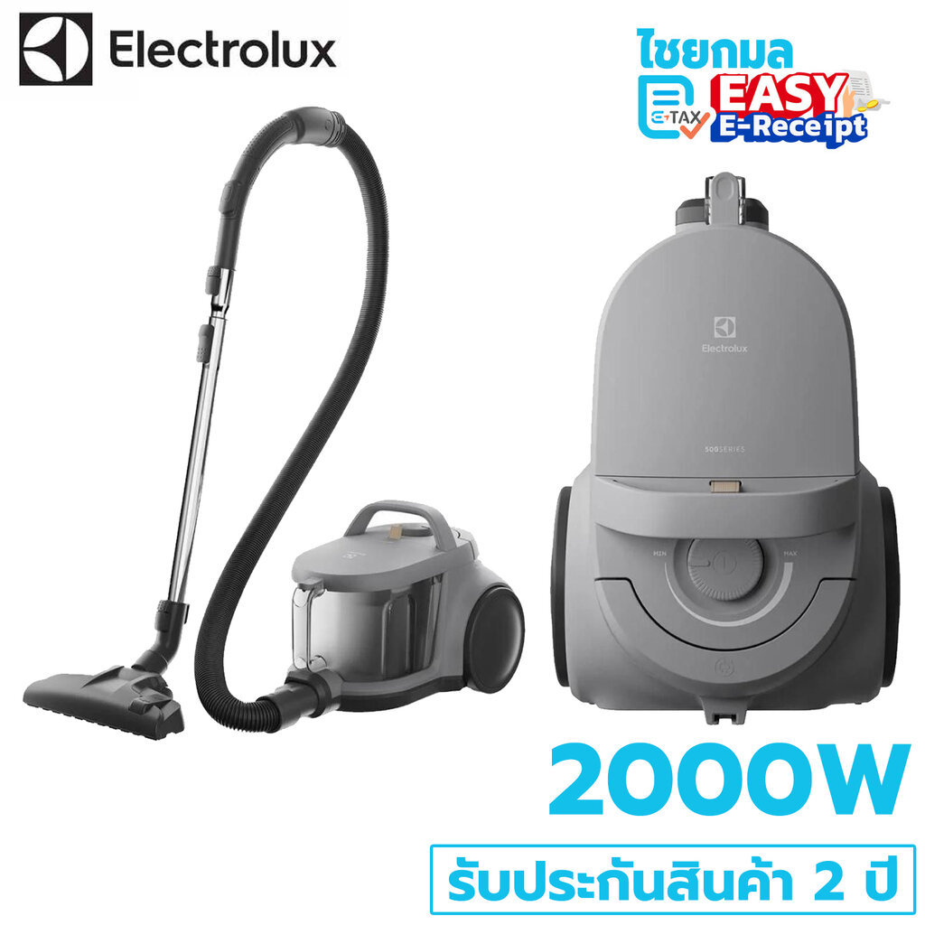 ELECTROLUX เครื่องดูดฝุ่นแบบกล่อง EFC52614 ขนาด 2 ลิตร กำลัง 2000W