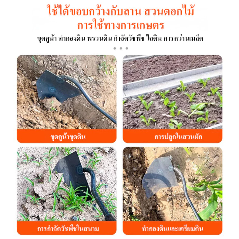 ผาลสามเหลี่ยมพรวนดิน เหล็กแมงกานีส thumbnail 5