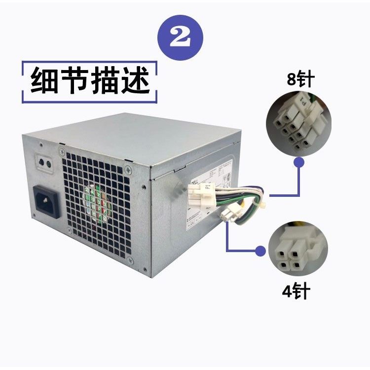 Dell H290AM-00 AC290AM-00 AC290AM-00 HU290EM-01 แหล่งจ่ายไฟ 8+4 Pin X7BZ