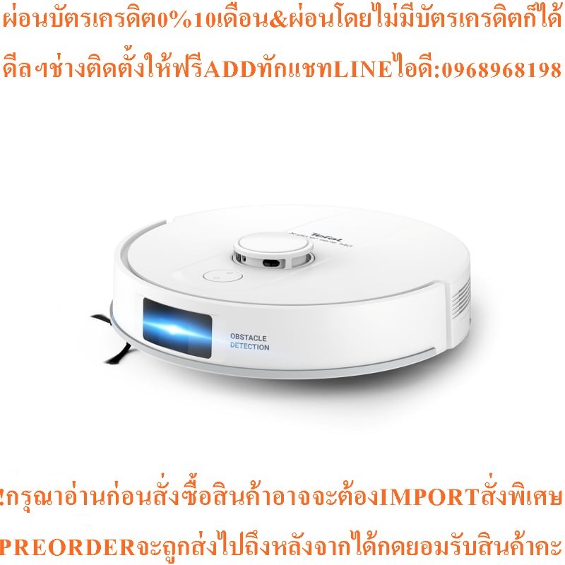 Tefalหุ่นยนต์ดูดฝุ่นX-PLORER Serie140(0.35ลิตรRG9177สินค้าใหม่ต้องสั่งเบิกจากศูนย์แท้ๆ100%PREORDERฟร