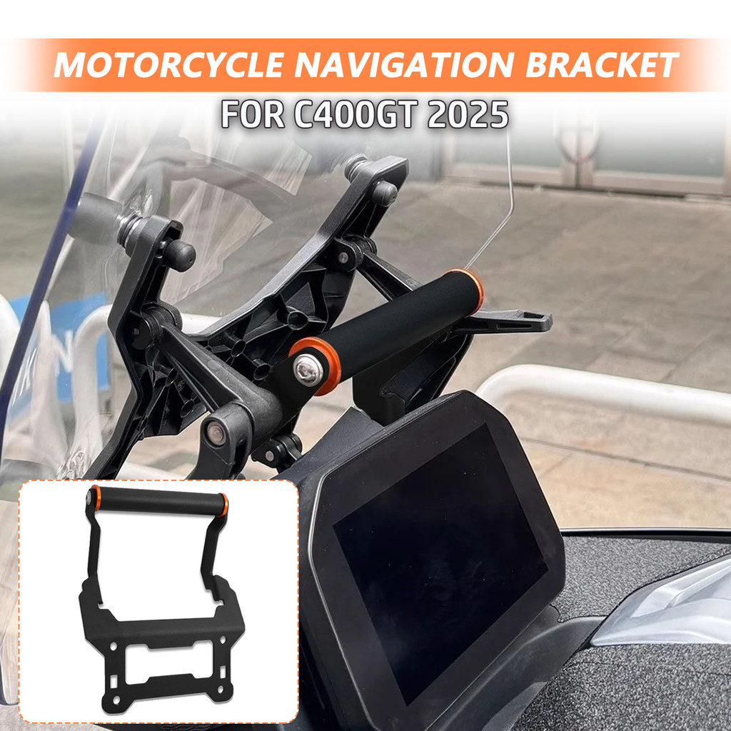 แผ่น GPS สําหรับ BMW C 400 GT C400 GT C 400GT C400GT 2025 รถจักรยานยนต์นําทางขาตั้งผู้ถือโทรศัพท์มือ