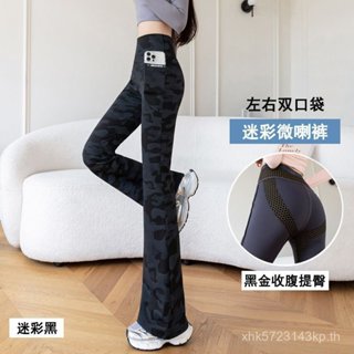 กางเกงโยคะเอวสูงทรงบาน กระเป๋าคู่ สีดำเงิน ยกสะโพก