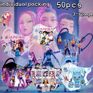 หน้ากากทิ้ง HUNTR/X สำหรับเด็กหญิง อายุ 3-12 ปี แพ็คเกจ 50 ช…