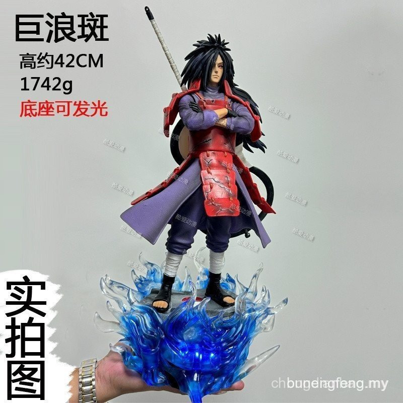 Deepsea studio Naruto Resonance Series อะนิเมะ Merchandise Giant Wave Spot Uchiha Spot รูป gk เล่นรู