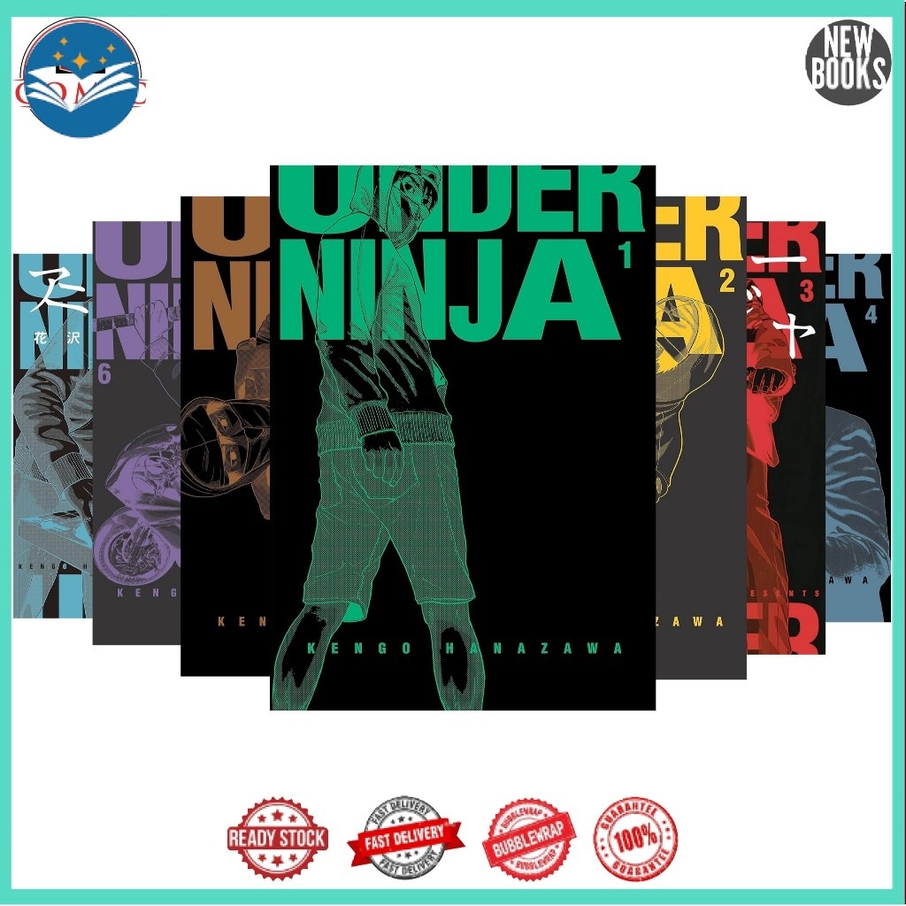 Manga Under Ninja (6 เล่มซีรีส์) โดย Hanazawa Kengo