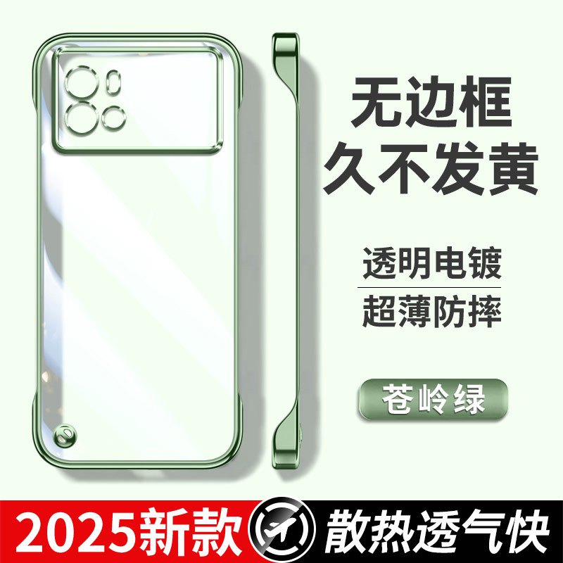 เคส iqoo 13 เคส iqoo 12 เหมาะสําหรับ iQOO9 เคสโทรศัพท์ vivoiqoo9pro Frameless Electroplating iqoo8 เ