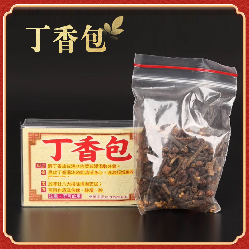 Li Juming Mascot Clove กระเป๋าปี 208 ซักผ้า Dirt พระพุทธรูปแท่นบูชา Magic เครื่องมือพุทธ Niche ทําคว