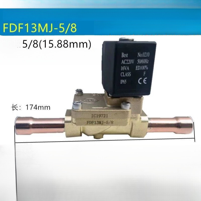 วาล์วแม่เหล็กไฟฟ้า STF สำหรับ Midea รุ่น FDF13MJ-5/8, FDF10MJ-1/2, FDF8MJ-10