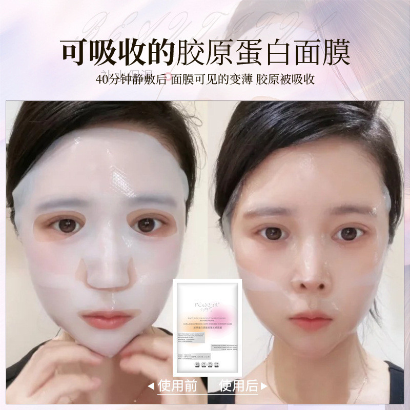 White Translucent Collagen Hydrolyzed Mask Moisturizing Moisturizing Weixue Rejuvenating Hydrolyzed 