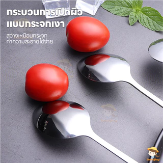 SWEETYBAYI ช้อนคนด้ามยาว stainless steel stirring spoon 19cm/22cm/26cm ช้อนผสมด้ามยาว ใช้งานสะดวก ช้อนชงด้ามยาว