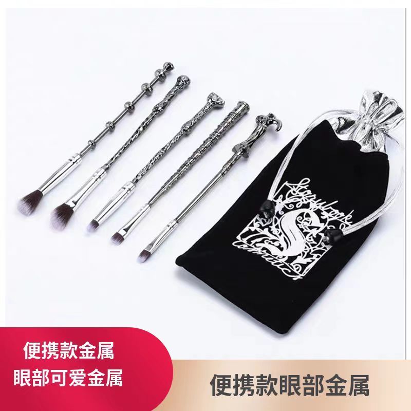 แปรงแต่งหน้า Eye Brush Set Full Set ชุดแปรงแต่งหน้าโลหะ ชุดแปรงแต่งหน้า Harry Potter Premium20260119