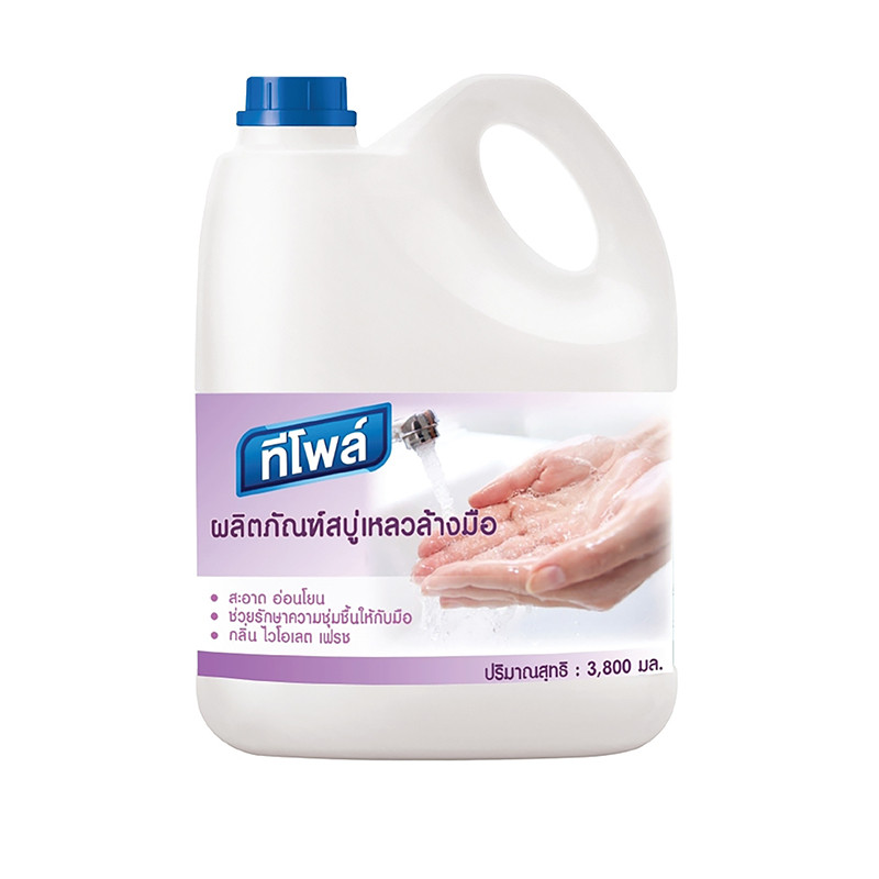 TEEPOL ผลิตภัณฑ์สบู่เหลวล้างมือกลิ่นไวโอเลตเฟรช 3800มล.