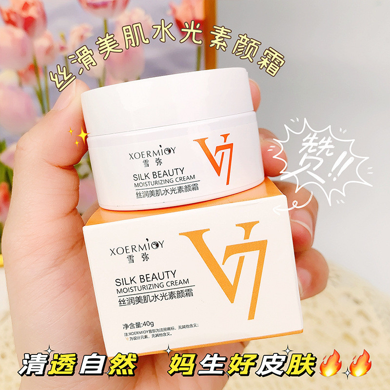 พร้อมสต็อก Xue Misi Moisturizing Skin Hydrating Face Cream 40g คอนซีลเลอร์ Moisturizing Even Skin To