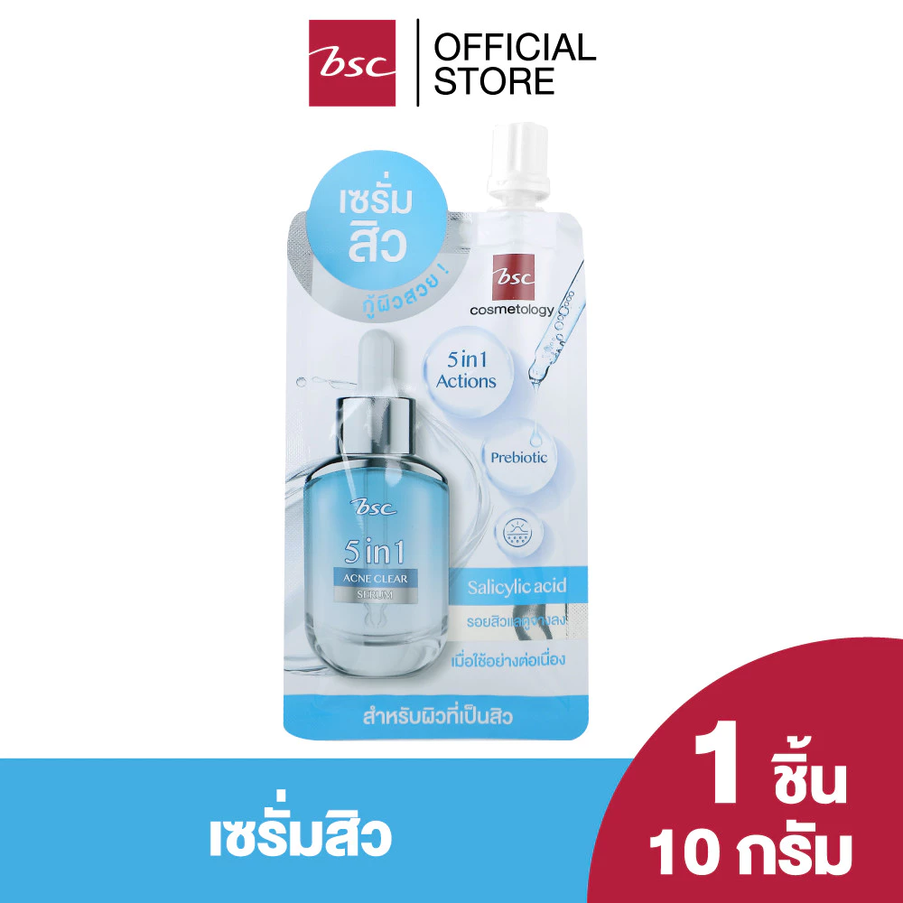 BSC 5 IN 1 ACNE CLEAR SERUM บีเอสซี ไฟว์ อิน วัน แอคเน่ เคลียร์ เซรั่ม ผลิตภัณฑ์ดูแลผิวหน้า สูตรสาหรับผิวที่เป็นสิว