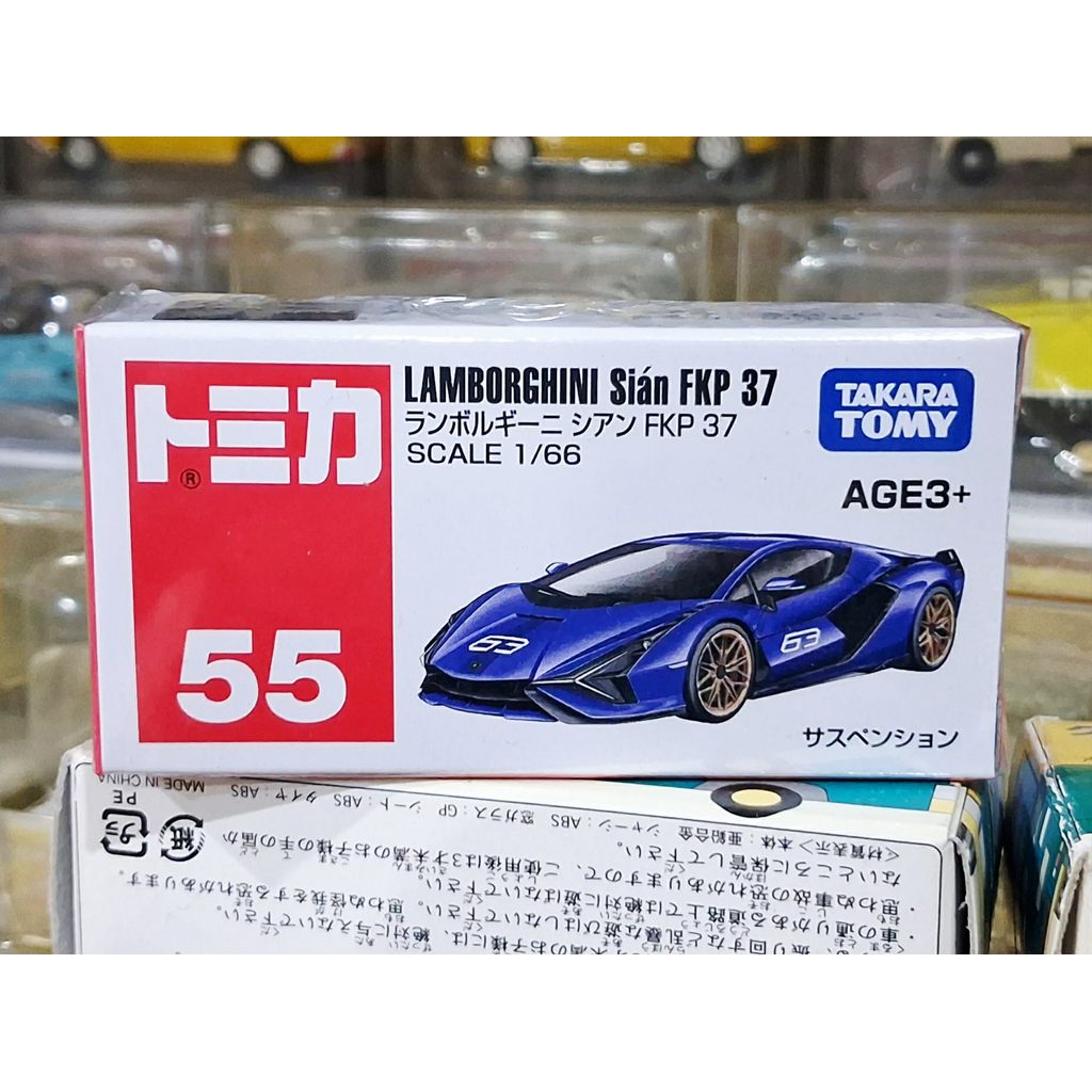 CL9 Tomica 55 Lamborghini Sian FKP 37 1/66 ASIA ORIGINAL ใหม่ในซีล 🧩 โมเดลรถโทมิก้าขนาดเล็กยาว 7 ซม