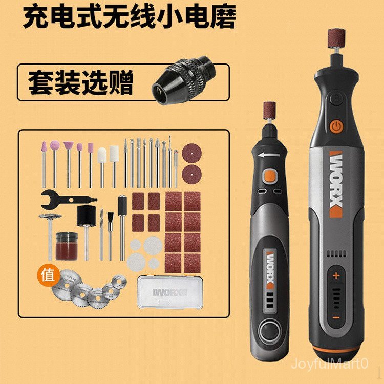 WORX WORX เครื่องบดไฟฟ้า WX106 เล็บ WX750 บดขัดตัดไฟฟ้าเครื่องบดมุมหยกแกะสลักเครื่องมือ