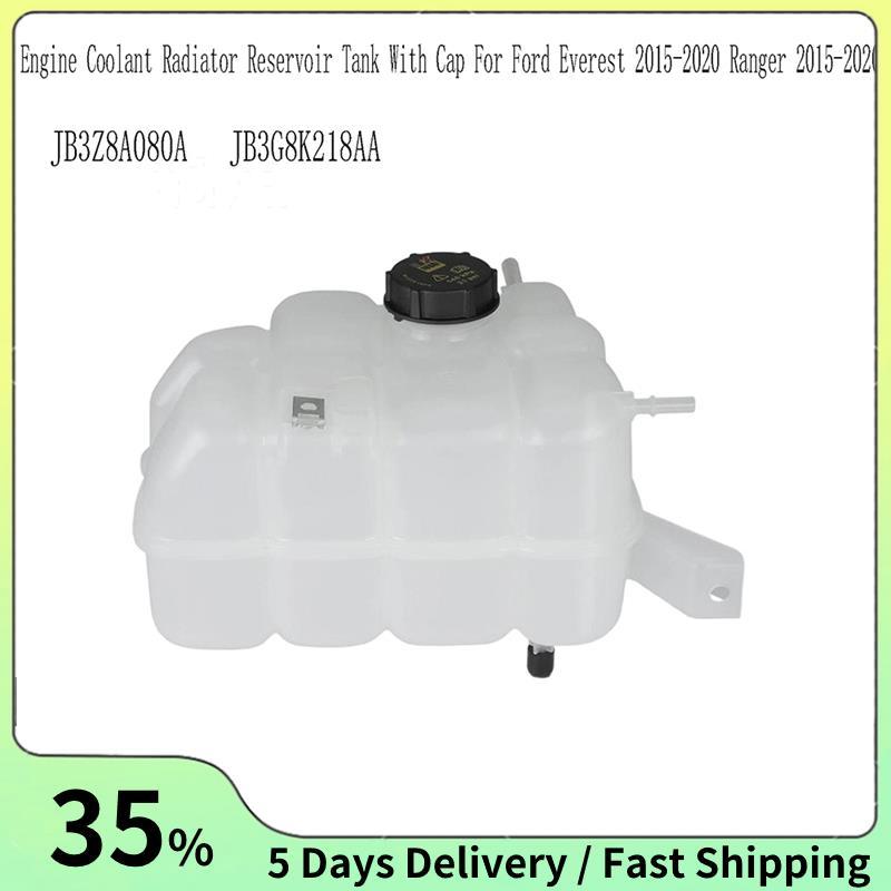 สําหรับ Ranger 2015-2020 JB3G8K218AA Coolant หม้อน้ําอ่างเก็บน้ําถังพร้อมฝาปิดสําหรับ Everest 2015-2