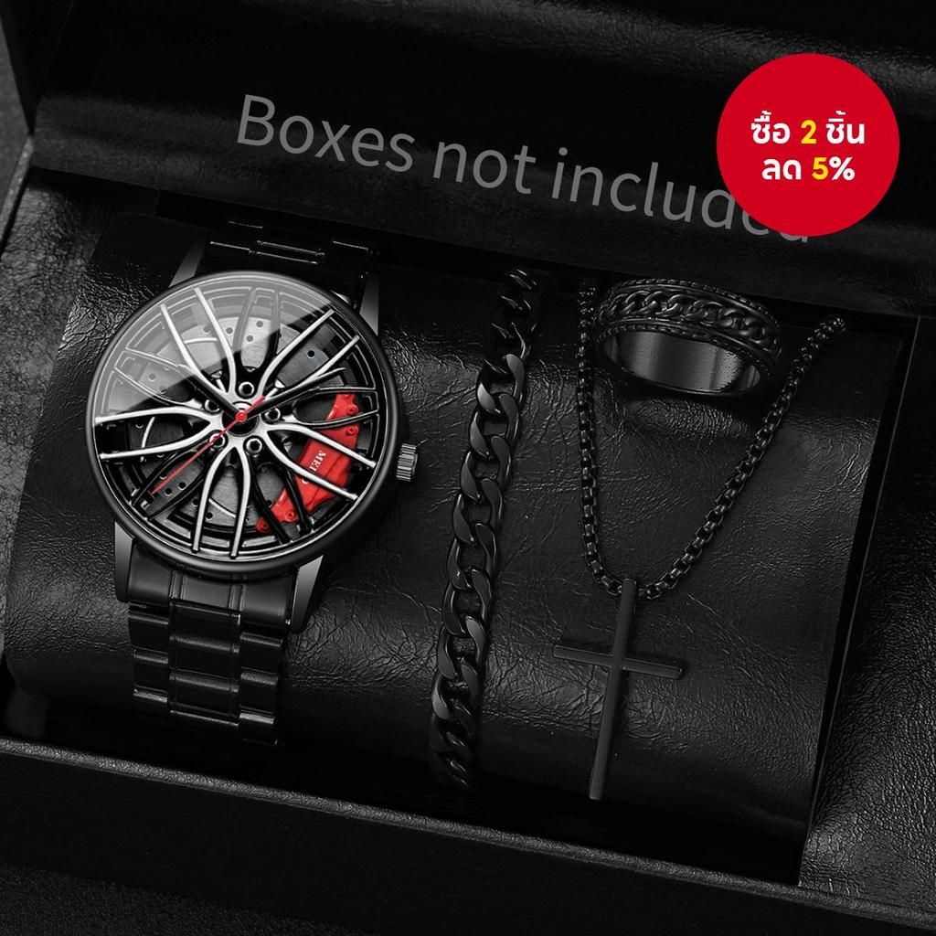 นาฬิกาข้อมือผู้ชายรถยนต์ Quad-Pack - หน้าปัดล้อ 3 มิติ ชุดควอตซ์สายเหล็ก (แกะกล่อง)