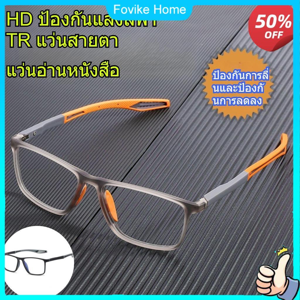 แว่นอ่านหนังสือ กรอบสี่เหลี่ยม TR90 Anti Blue Light และAnti-Slip น้ำหนักเบาที่ให้ความสบายแก่ผู้สวมใส่และเหมาะสำหรับผู้สูงอายุ