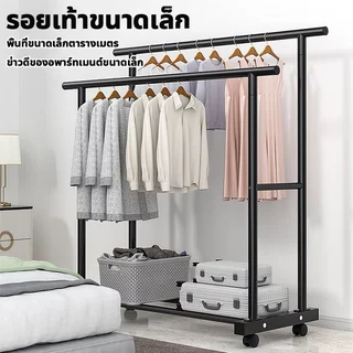 ราวตากผ้าในบ้าน แบบตั้งพื้น แบบคู่เสาหนา แข็งแรง ทนทาน พร้อมเชือกตากผ้า