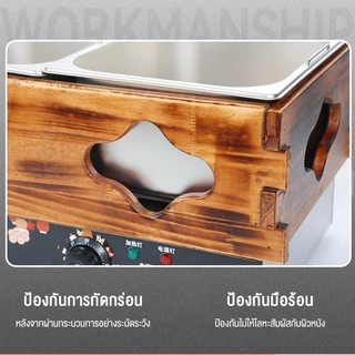 PANSON หม้อโอเด้ง 9/18/27 หลุม หม้อโอเด้งโครงไม้ 2 หลุม เตาโอเด้ง เตาหม่าล่า เชิงพาณิชย์ ใช้ในร้านอาหารร้านสะดวกซื้อ