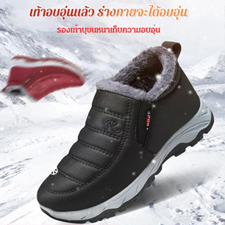 【บุขนสัตว์นุ่ม/อุ่นตลอดวัน】JL บูทกันหนาว Unisex สำหรับคู่รัก…