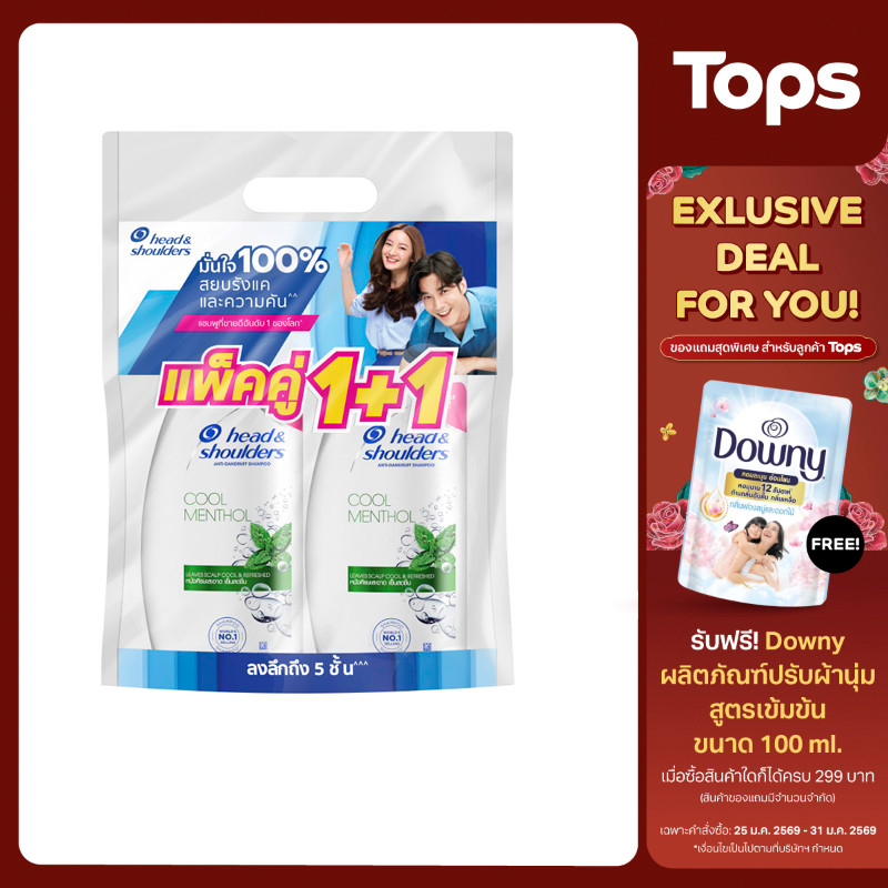 HEAD&SHOULDER เฮดแอนด์โชว์เดอร์แชมพูแอนตี้แดนดรัฟคูลเมนทอล 370มล. 1แถม1 [4902430955942]