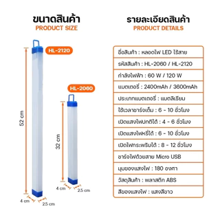 COD ไฟฉุกเฉินไฟดับ ไฟฉุกเฉินพกพา 30/60/80W 5V ไฟฉุกเฉิน LEDบ้าน ไฟฉุกเฉินแบบชาร์จไฟได้