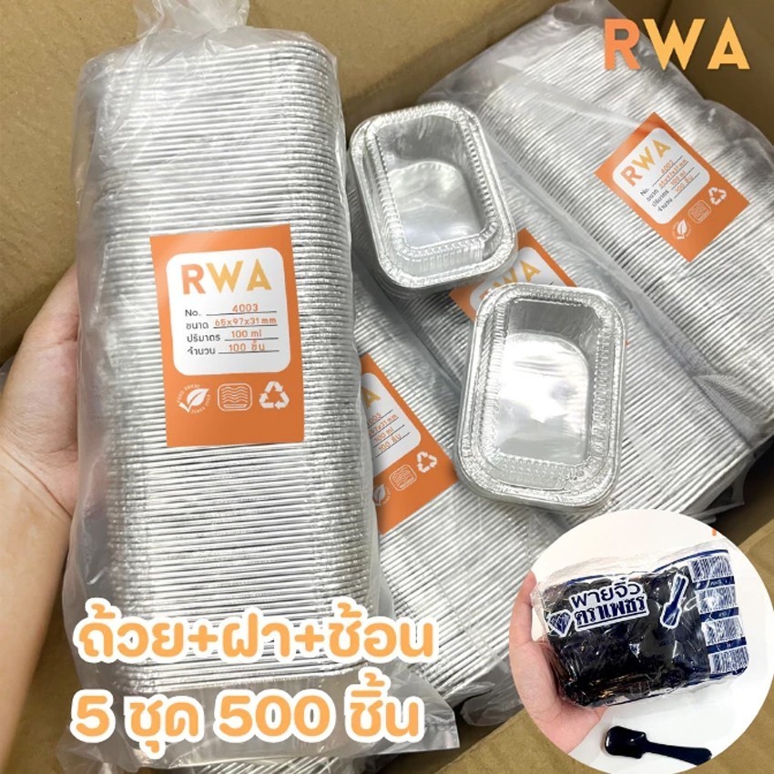[COD]ถาดฟอยล์สตาร์โปรดักส์ 4330-A แยกถาด-ฝา แพ็คสุดคุ้ม 1แพ็ค100ใบ สำหรับเบเกอรี่ ขนมปัง เค้ก - รูปที่ 5