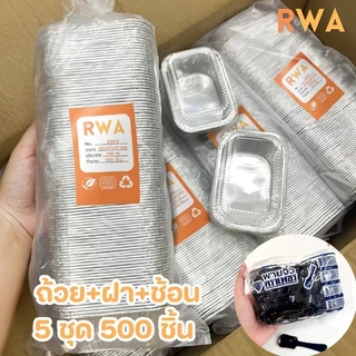 [COD]ถาดฟอยล์สตาร์โปรดักส์ 4330-A แยกถาด-ฝา แพ็คสุดคุ้ม 1แพ็ค100ใบ สำหรับเบเกอรี่ ขนมปัง เค้ก