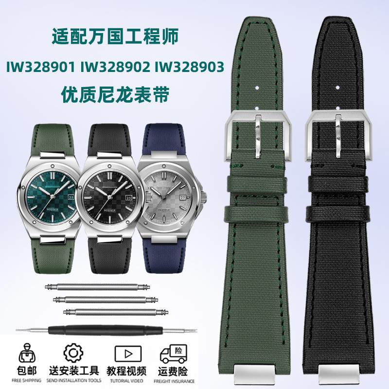 PRL1 [จัดส่งจากจีน] เหมาะสําหรับ IWC IWC Engineer Series IW328903 ฉัน328901สายนาฬิกาผ้าใบไนลอนอุปกรณ