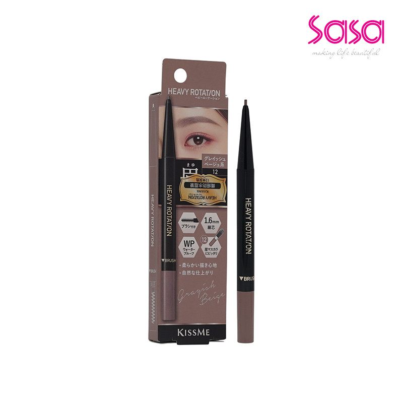 Kiss Me Heavy Rotation Eyebrow Pencil (12 Grayish Beige) (0.9g)
