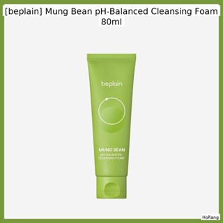 [อธิบาย] โฟมล้างหน้า Mung Bean pH-Balanced / โฟมล้างหน้าเกาห…