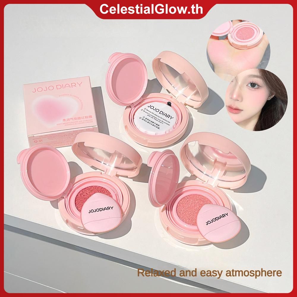 [COD] JOJO DIARY บลัชออนเนื้อบางเบา สีสันสดใส บลัชออนแบบคุชชั่น ไฮไลท์ เพิ่มความกระจ่างใส และคอนทัวร