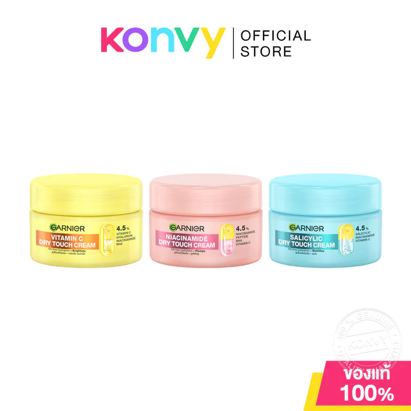 Garnier Dry Touch Cream การ์นิเย่ ครีมบำรุงผิวหน้า 50ml (Vitamin C/Niacinamide/Salicylic)