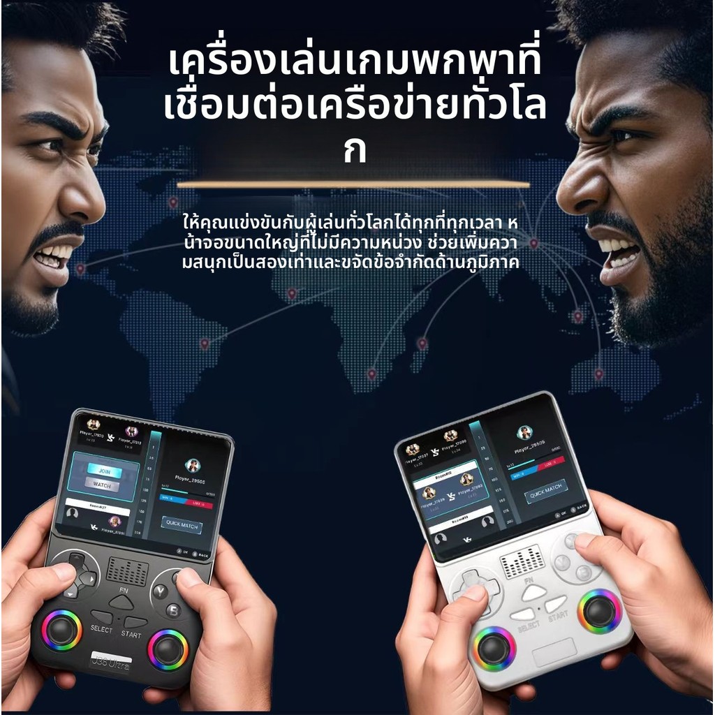 เกม psp Battle Global psp เกมคอนโซลมือถือ Android เกมอาร์เคดย้อนยุคแบบพกพา Nostalgic J36 Ultra Cross