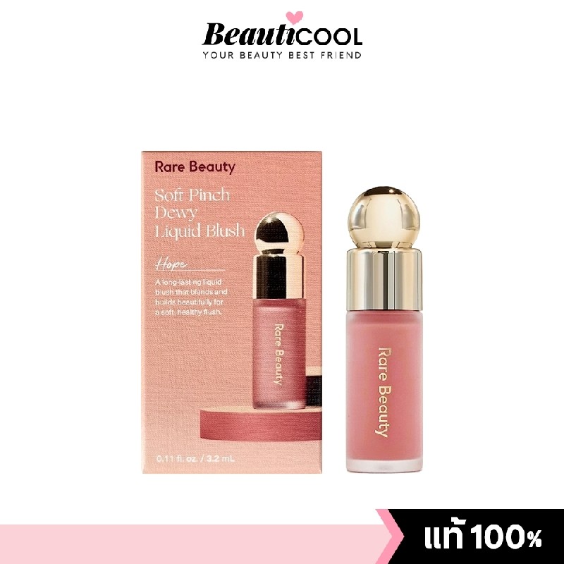 Rare Beauty Soft Pinch Liquid Blush 3.2 ml บลัชลิควิดบลัชเนื้อบางเบา