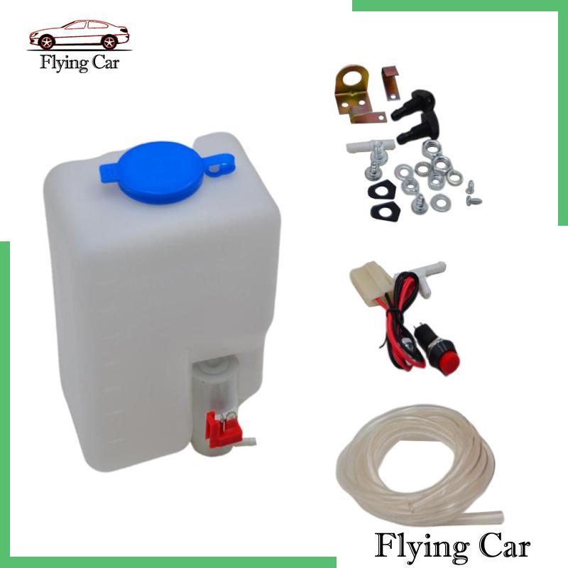 [Lzdjfmy2] ชุดขวดเครื่องซักผ้ากระจกหน้ารถสากลพร้อมท่อปั๊ม Jets สวิตช์สายไฟสําหรับรถยนต์, 12V